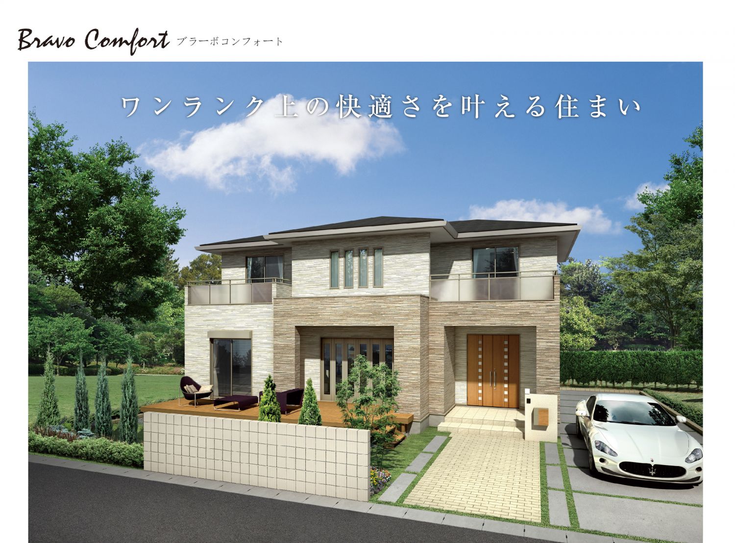 京都の注文住宅会社「デ株式会社アイダ設計 京都店」の施工事例5